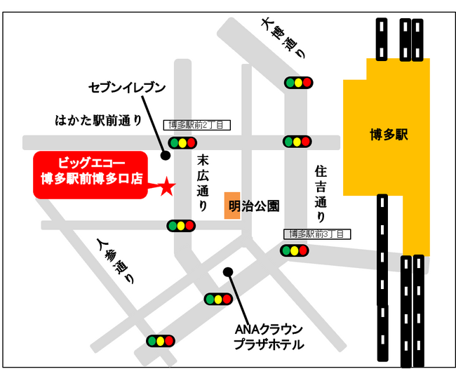 福岡市にビッグエコー2店舗を出店、博多駅前博多口店と野芥店が10月1日に同時オープン