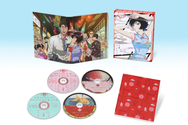 眉月じゅん（『恋は雨上がりのように』）最新作が待望のアニメ化TVアニメ『九龍ジェネリックロマンス』Blu-ray BOX 9月24日発売