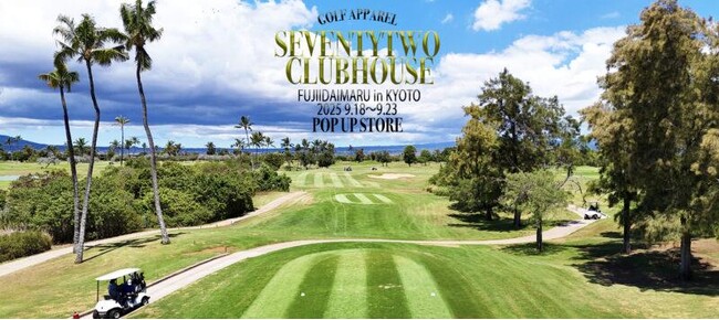 【9/18(木)～23(火・祝)開催中】STCH（SEVENTYTWO CLUBHOUSE）POPUP in 藤井大丸 ― ANTIQUA GOLF 最新作も登場！