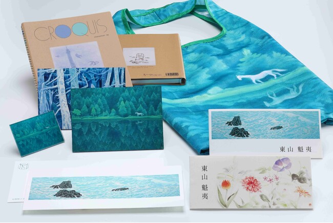 東山魁夷館開館35周年記念展「東山魁夷　永遠の海 -私は、いま、波の音を聴いている」オリジナルグッズ販売のご案内