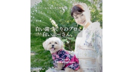 [令和出版] 小林 彩 著『白い歯づくりのプロと白いぷーさん。』発売のお知らせ