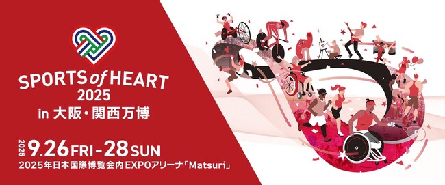 「SPORTS of HEART 2025 in 大阪・関西万博」にて車いすテニスプレイヤー 高室 冴綺が車いすテニス体験ブースを担当！