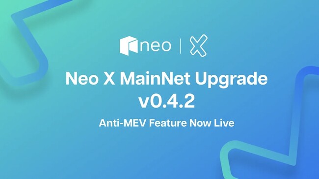 Neo X MainNet v0.4.2 アップグレード:Anti-MEV が正式稼働