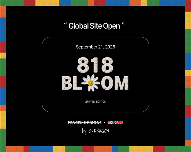 AliExpress、Oxford（オックスフォード）限定版ブロック「818 BLOOM」のグローバル独占オンライン発売を開催