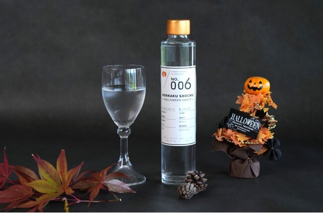 希少な新種の薩摩芋で仕込んだ「ハロウィンスイート焼酎」！挑戦し続ける蔵、西酒造から毎回完売御礼の「別誂仕込シリーズ」本格焼酎第6弾が登場！