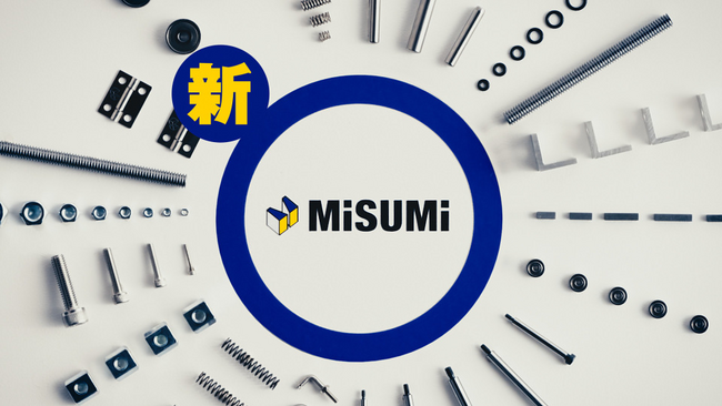 新CM「得ミスミ・楽ミスミ」篇を中京・関西エリアで放送開始