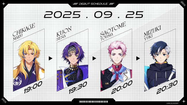 UUUMが手掛けるVTuberグループ『イリクス学園』より1期生4名がデビュー！
