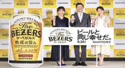 ビール党も驚いた！？サントリー「ザ・ベゼルズ」商品説明・新CM発表会に浅野忠信・ヒコロヒー・松村沙友理が登壇