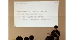【㈱dottが九州地方で初開催】9/30に麻生情報ビジネス専門学校でAIの特別授業を実施！〜現場で活用できるAIスキルを学ぶ〜