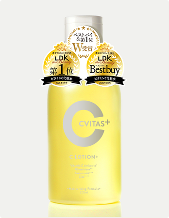 【受賞】『LDK the Beauty』2025年9月号にて、スキンケアブランド「CVITAS+」の化粧水が「第1位」&「ベストバイ」をダブル受賞！