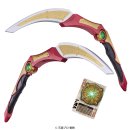 CSMワイルドスラッシャー(イメージ1)