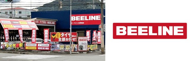 タイヤ専業店「ビーライン大野城店」オープン