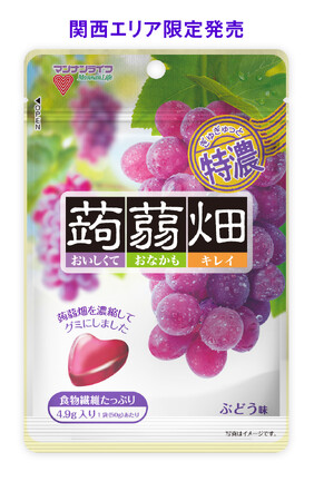 蒟蒻畑からグミタイプが新発売！『ぎゅぎゅっと特濃蒟蒻畑ぶどう味』関西エリア限定発売！