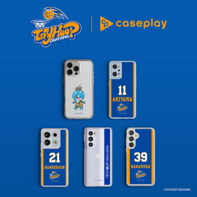 Bリーグのプロバスケチーム「トライフープ岡山」のスマートフォンアクセサリーがデザイン×140機種以上のラインナップでcaseplayから登場！