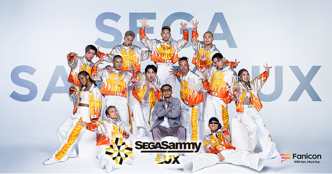 プロダンスチーム『SEGA SAMMY LUX』がFanicon(ファニコン)にて公式ファンコミュニティ【SEGA SAMMY LUX - OFFICIAL FANCLUB】をオープン！