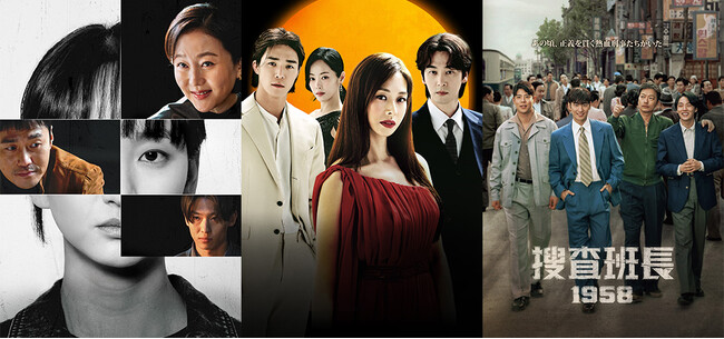 【KNTV】2025年11月はヨム・ジョンアVSウォン・ジナの話題作『アイショッピング～返品された子どもたち～』日本初放送 ！