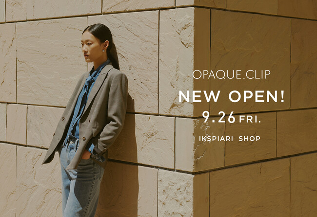 【OPAQUE.CLIP】浦安エリア初出店！「イクスピアリ(R)」に9月26日（金）新店舗オープン！