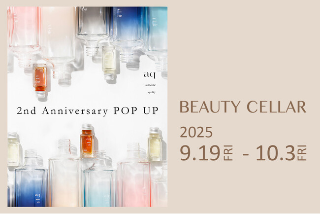 【9月19日 START】選ぶ楽しさ。使う心地よさ。新感覚の住居用洗剤「aq」（エーキュー）が、BEAUTY CELLAR 六本木ヒルズ店POPUPに登場！