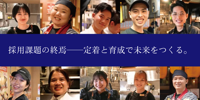 飲食業界の人手不足に挑む“学びのインフラ”を――外国人材の早期戦力化を支援、飲食業向けオンライン学習GF Academy始動