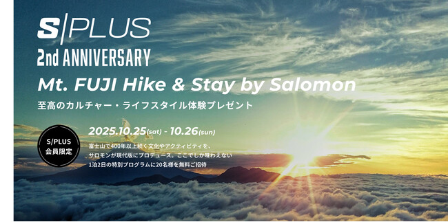 S/PLUS 2nd ANNIVERSARY EVENT“ Mt FUJI Hike＆Stay by Salomon” 開催