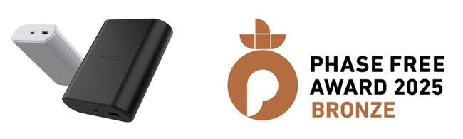 エレコムのナトリウムイオンモバイルバッテリーが「フェーズフリーアワード2025」事業部門にてブロンズ賞を受賞
