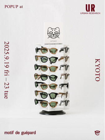 motif de guepard 期間限定 POP UP SHOP at URBAN RESEARCH KYOTO