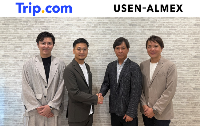 日本のレジャーホテルをグローバルへ　USEN-ALMEXとTrip.comがパートナーシップ契約を締結