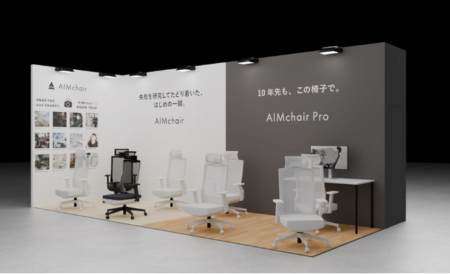 AIMchair、東京ゲームショウ2025に出展！チェア新製品をいち早く体験可能