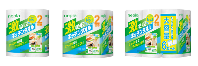 吸収力で選ばれて売上No.1※ブランド！「ネピア 激吸収キッチンタオル」がパッケージリニューアル