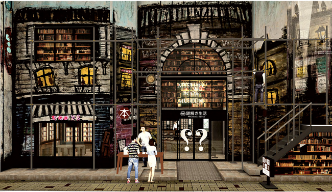 東海地方最大級の“ミステリー本専門店”「謎解き生活」名古屋 大須に2025年10月オープン！