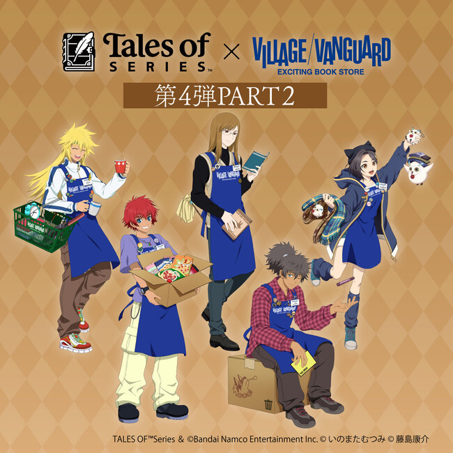 『テイルズ オブ』シリーズ ヴィレッジヴァンガード限定コラボグッズ第4弾PART2 描き下ろしグッズ発売決定！！