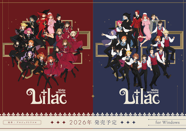 大槍葦人キャラクターデザイン！フロントウイング制作ゲーム『Lilac』のキャスト32名を一挙公開！さらに、全キャストのサインキャンペーン実施＆「マチ★アソビVol.29」への参加が決定！