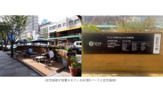 神戸市「こうべ木陰プロジェクト」に参画 ― 六甲山の樹木移植や街路樹の土壌改良を支える寄付を実施 ―