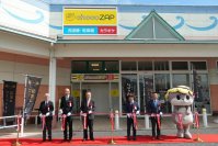 chocoZAP初の公設ジム9/18須崎市に誕生 総務省の制度を活用しRIZAPとともに新しい健康拠点へ ～一億総健康社会の実現に向けた取組～