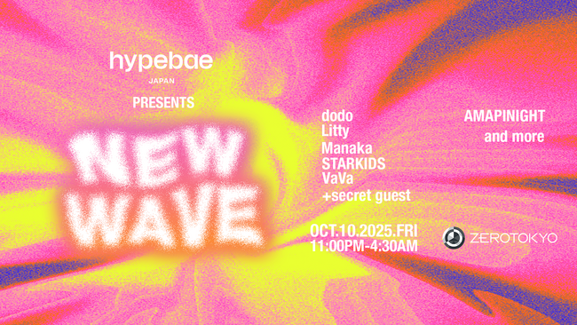 『Hypebae Japan』の Web サイトローンチを記念したイベント “NEW WAVE” が、10月10日(金)にZEROTOKYOにて開催決定。次世代のカルチャーを担うアーティストが集結する
