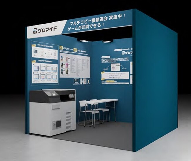 Steamキー付きブロマイド販売サービス「ゲムマイド」、東京ゲームショウ2025に出展！