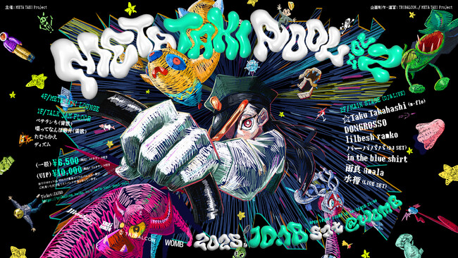 YouTubeチャンネル『META TAXI』ライブイベント第2弾が10月18日（土）渋谷・WOMBにて開催！