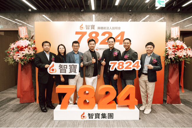 コンテンツIP企業として「NADA HOLDINGS」が台湾で初めて新興株式市場に正式登録