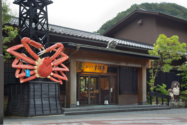 加賀・山中温泉【ドライブ旅行を応援】ガソリン券2,000円 ＆ 白山白川郷ホワイトロード半額、うれしい８大特典付き宿泊プラン