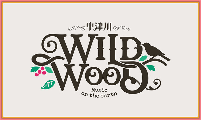 岐阜県中津川市で9月20、21日に開催される新たなロックフェス「中津川 WILD WOOD 2025」のステージを、11月にWOWOWで放送・配信決定！