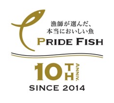 国産水産物の消費拡大へ魅力発信　「漁師さんが選ぶ本当においしい魚を使った簡単お魚料理教室」開催《参加者募集》