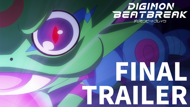 デジモン完全新作TVアニメーション『DIGIMON BEATBREAK』放送直前PVを公開！見逃し配信情報も解禁！