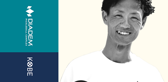 【DPC KOBE】吉原哲平選手指導 ピックルボール｜初心者体験・初級＆中級練習会 9月追加開催