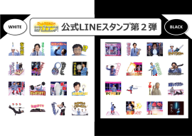 はぴエネ！公式LINEスタンプ第2弾