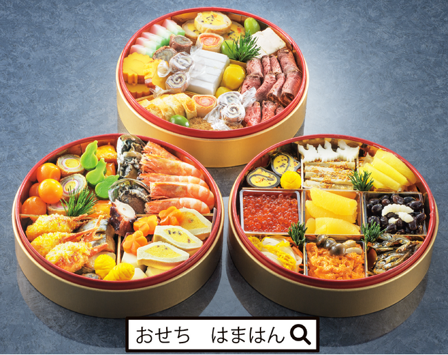 2026 年始のお料理のご案内 (熊本県内配達)
