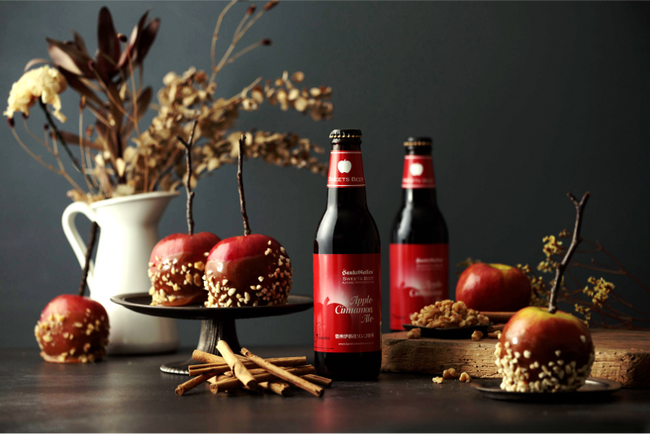 飲むアップルパイ！傷リンゴ500個を焼きリンゴにし、ビールに。サンクトガーレン「アップルシナモンエール」2025年9月25日発売＜お化けリンゴのハロウィンラベル同時発売＞