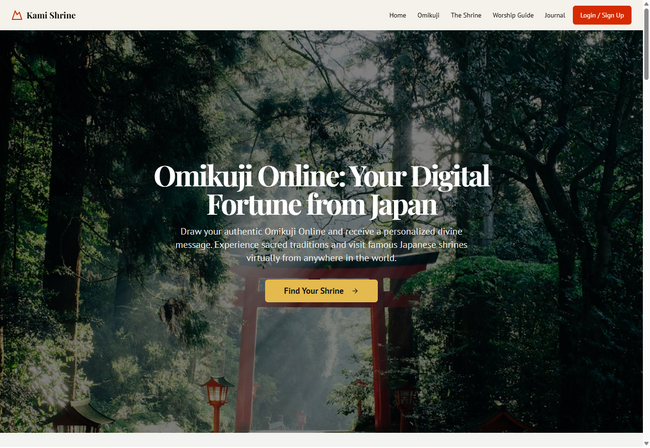 神社文化を世界へ。海外ファン向けデジタルプラットフォーム「Kami Shrine」をβ版リリース
