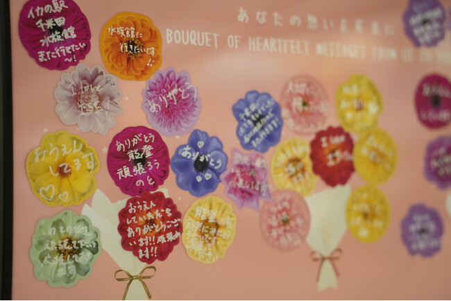 金沢駅で「応援メッセージ」特別展示がスタート!紙芝居屋tataさんが語る復興への想い