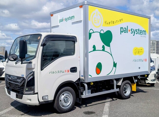 脱炭素社会へ一歩前進 EVトラック千葉で初導入 納車式9月26日(金)〔千葉〕