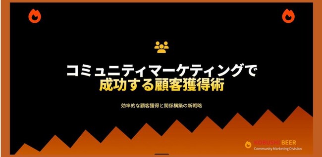 名刺交換で終わらせない！【10月6日(月)17:30】下半期の顧客獲得を変える“交流会マーケティング新戦略”無料オンラインセミナー！！